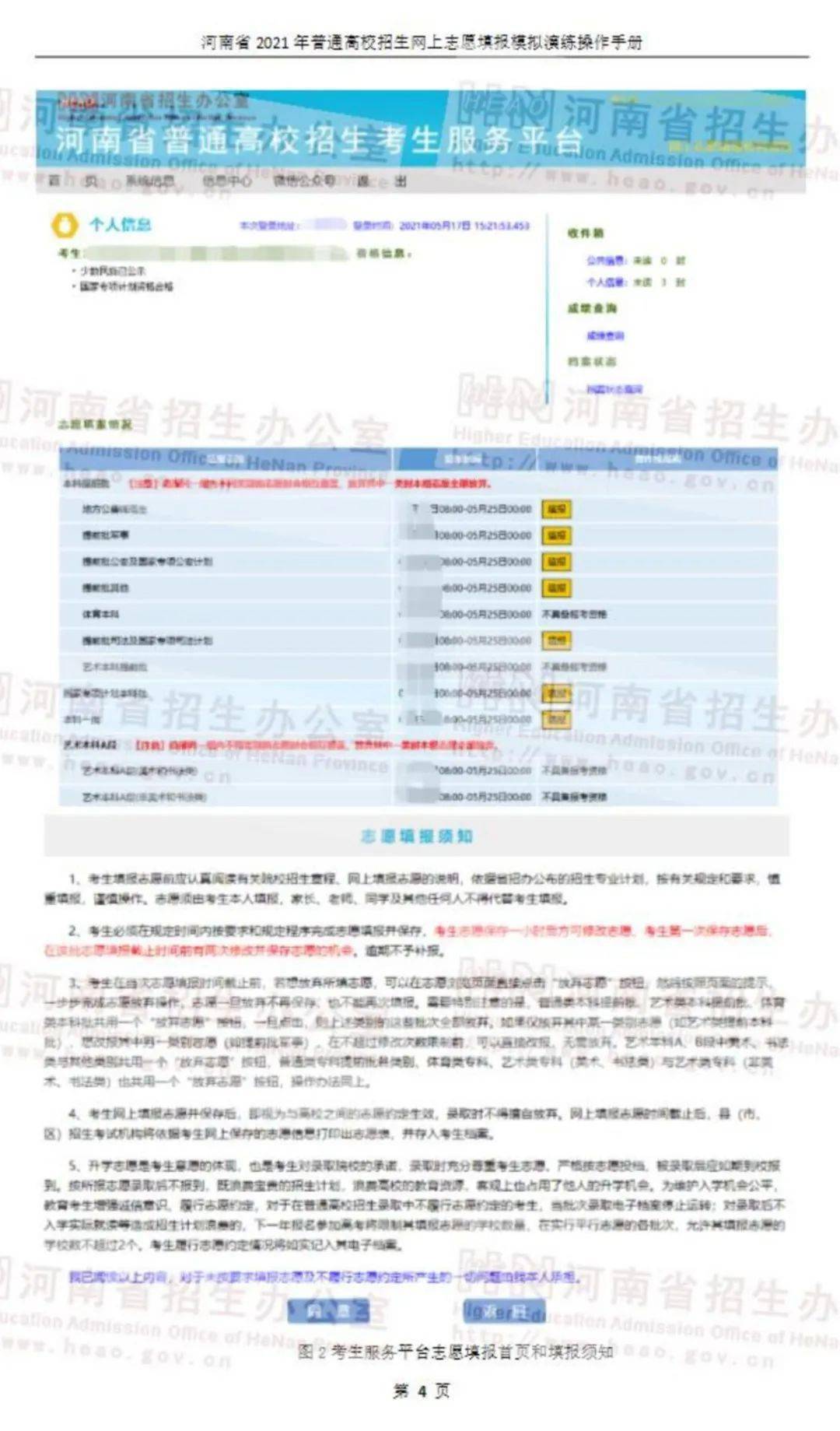 2024新澳免费资料大全,安全设计解析说明法_CLH34.612DIY版