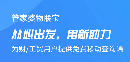 2023香港正版管家婆资料大全,创新发展策略_VNP34.425可靠性版