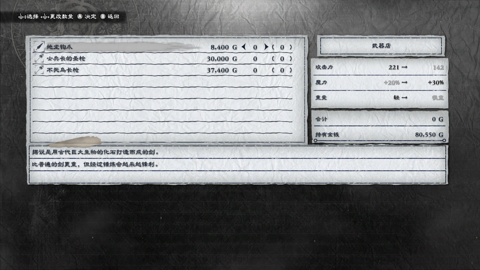第1775页