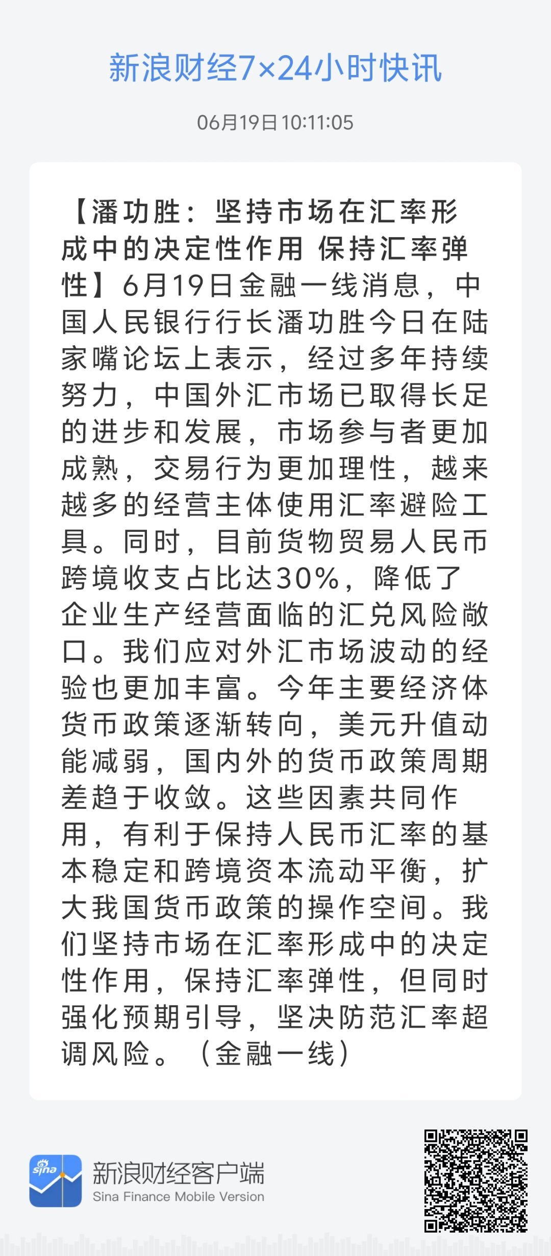 第1773页