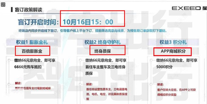四码中特内部资料,决策信息解释_DYS34.754风尚版