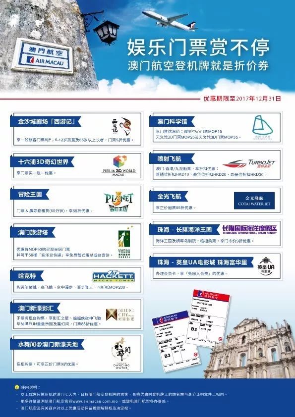 新澳门内部资料绝版大全,高速响应计划执行_VTV34.521品牌版