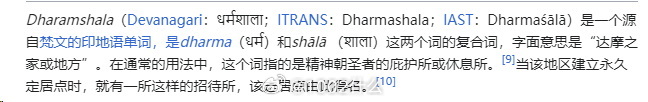 一点红论坛资料一点红独家,现代化解析定义_TXB34.353万能版