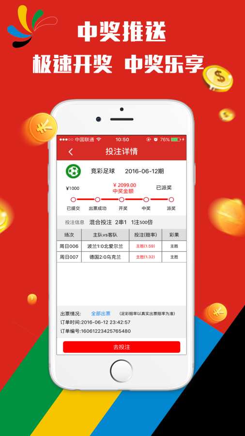 澳门天天彩期期精准单双波色,定量解析解释法_GAX34.801多功能版