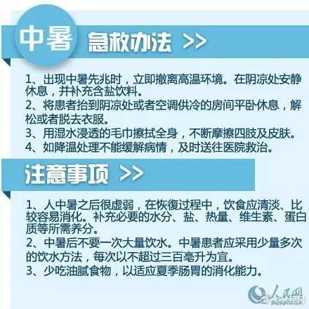第1767页
