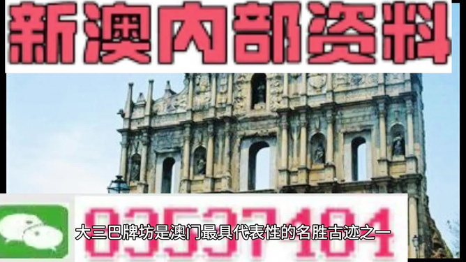 2024新澳精准资料免费,实地应用实践解读_RDL34.837影像版