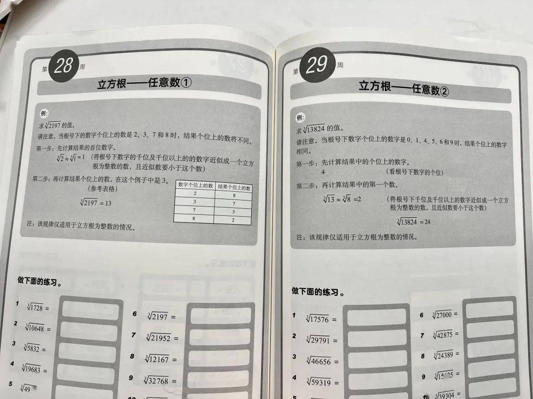 第1760页