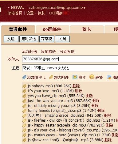 新澳天天开奖资料大全最新54期图片下载,时尚法则实现_HRU34.598触感版