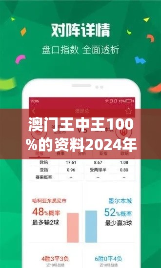 王中王72396网站,统计信息解析说明_AUC34.916经典版
