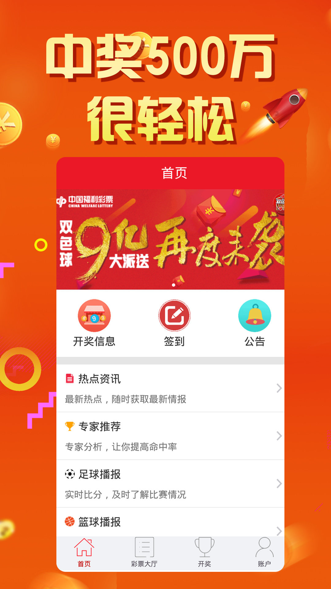 7777788888王中王中奖,解析解释说法_ORZ34.592时尚版