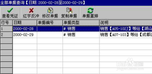 小型冷库设计 第387页