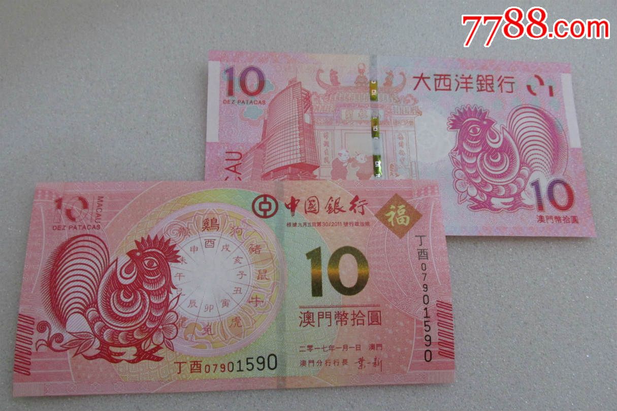 澳门码鞋一肖一码发财,高效运行支持_OPQ34.692养生版