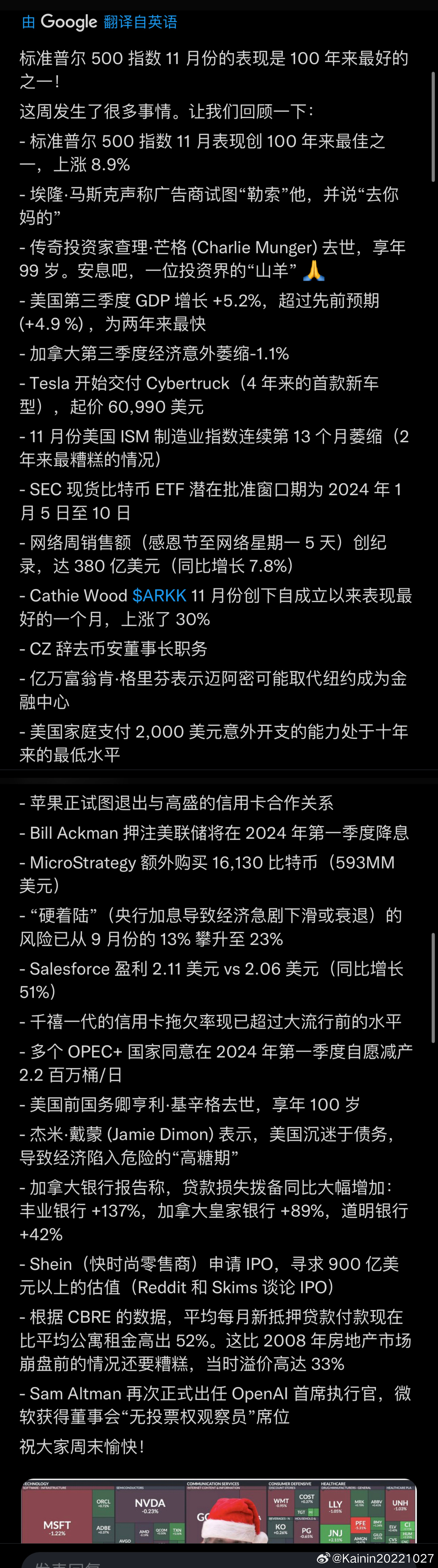 新溴最准一肖一码100%,精准数据评估_URD34.130酷炫版