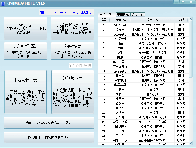 第1734页