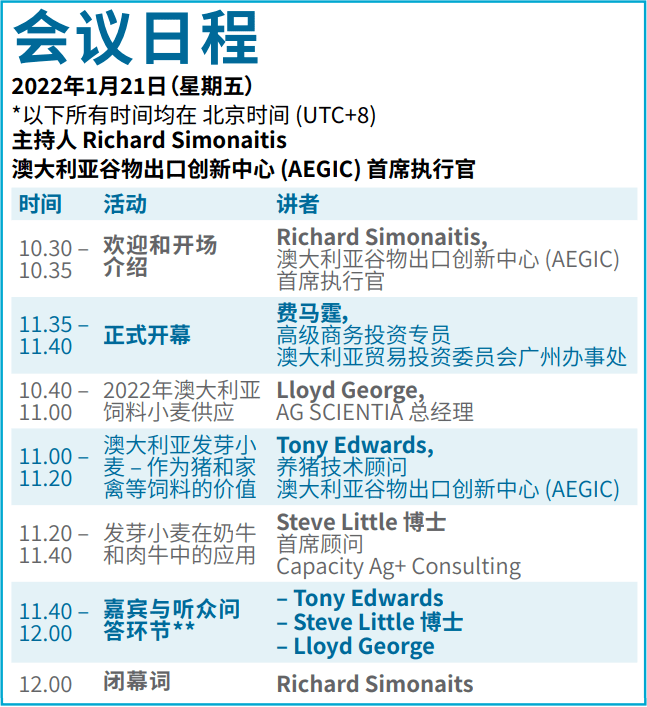 2024新澳精准资料免费提供网站,行动规划执行_KWU34.844便携版