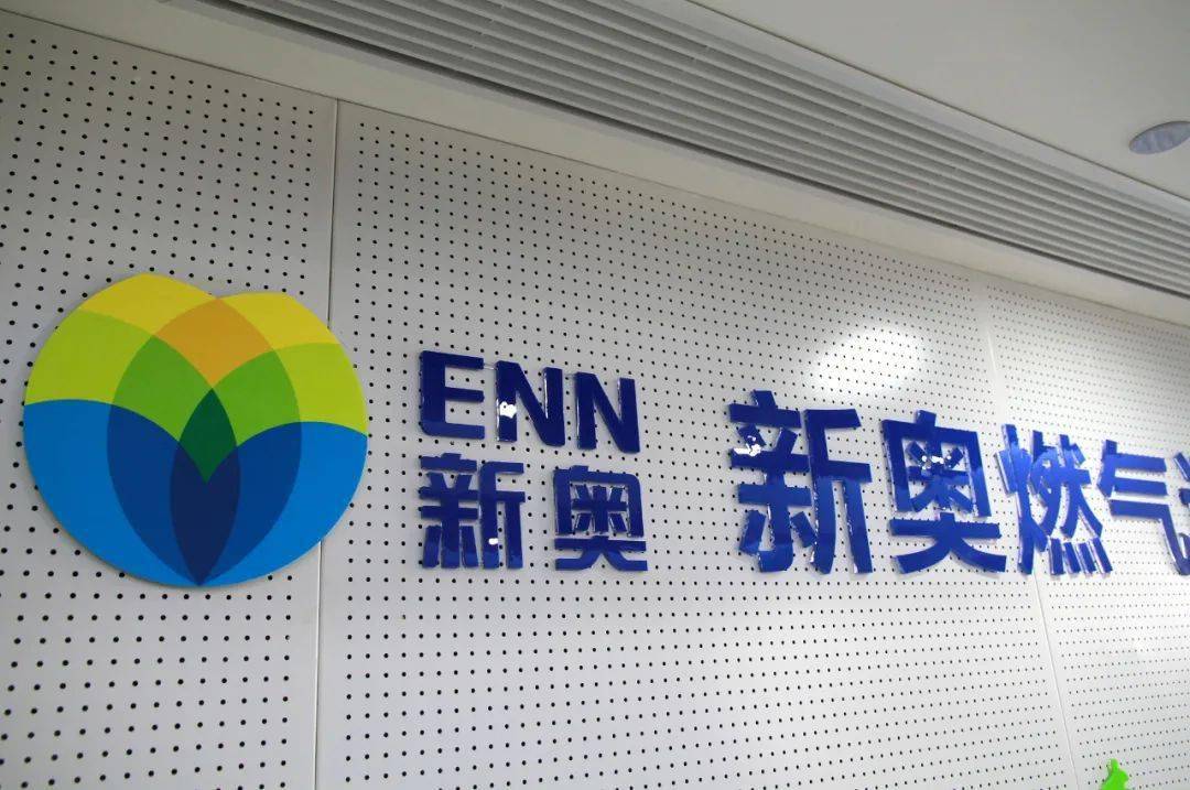 新奥最新开奖,信息明晰解析导向_EQN34.775豪华款