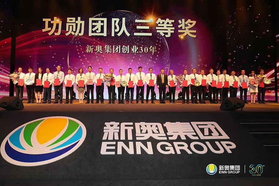 新奥最新开奖,信息明晰解析导向_EQN34.775豪华款