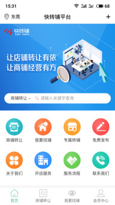 探索特色小店奇妙之旅，最新网店平台带你发现小巷中的隐藏宝藏