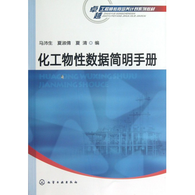 2024澳门特马今晚,化学工程与技术_OSU34.3281440p