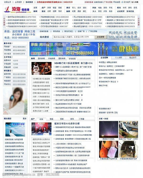 第1717页
