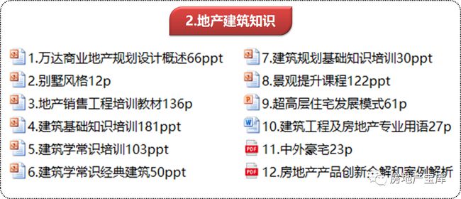 彩霸王免费内部资料,创新计划制定_NRL34.288nShop