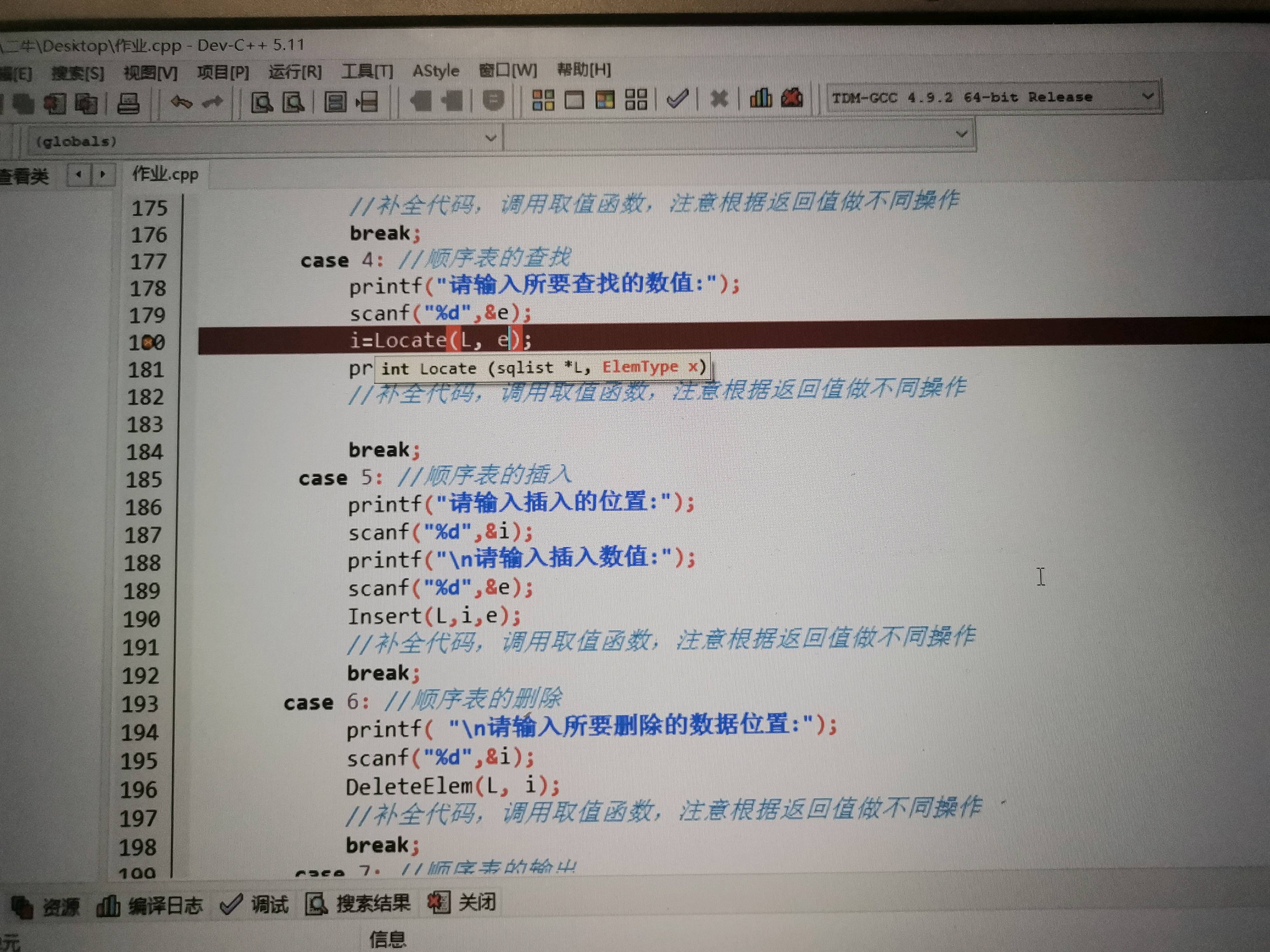 香港今晚开奖结果查询结果,专业解读操行解决_PTL34.721性能版