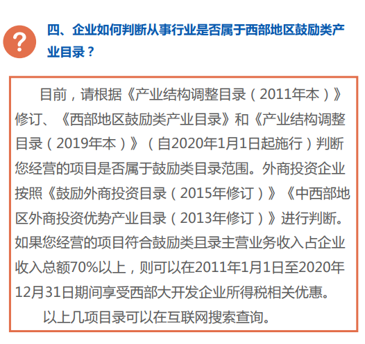 香港今晚开奖结果查询结果,专业解读操行解决_PTL34.721性能版
