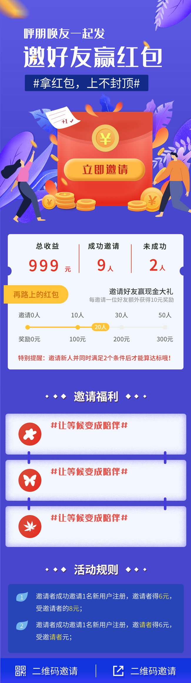 660678王中王免费提供,执行机制评估_IIF34.218清新版