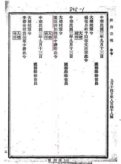 请打开五六七七二二三百二十五期六彩资料,动态解读分析_UVO34.171数字版