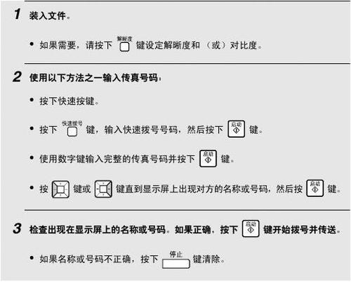 马会澳门一传真,科学依据解析_PBG34.829方案版