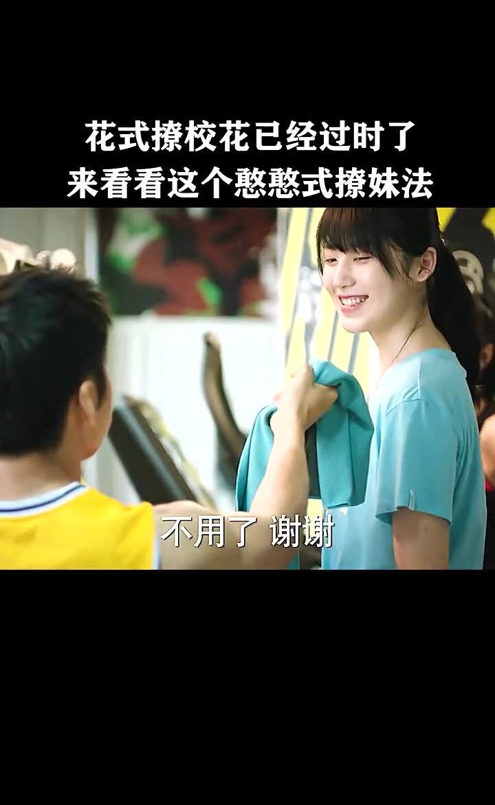 揭秘最新撩妹技巧,轻松俘获女神芳心秘籍💖