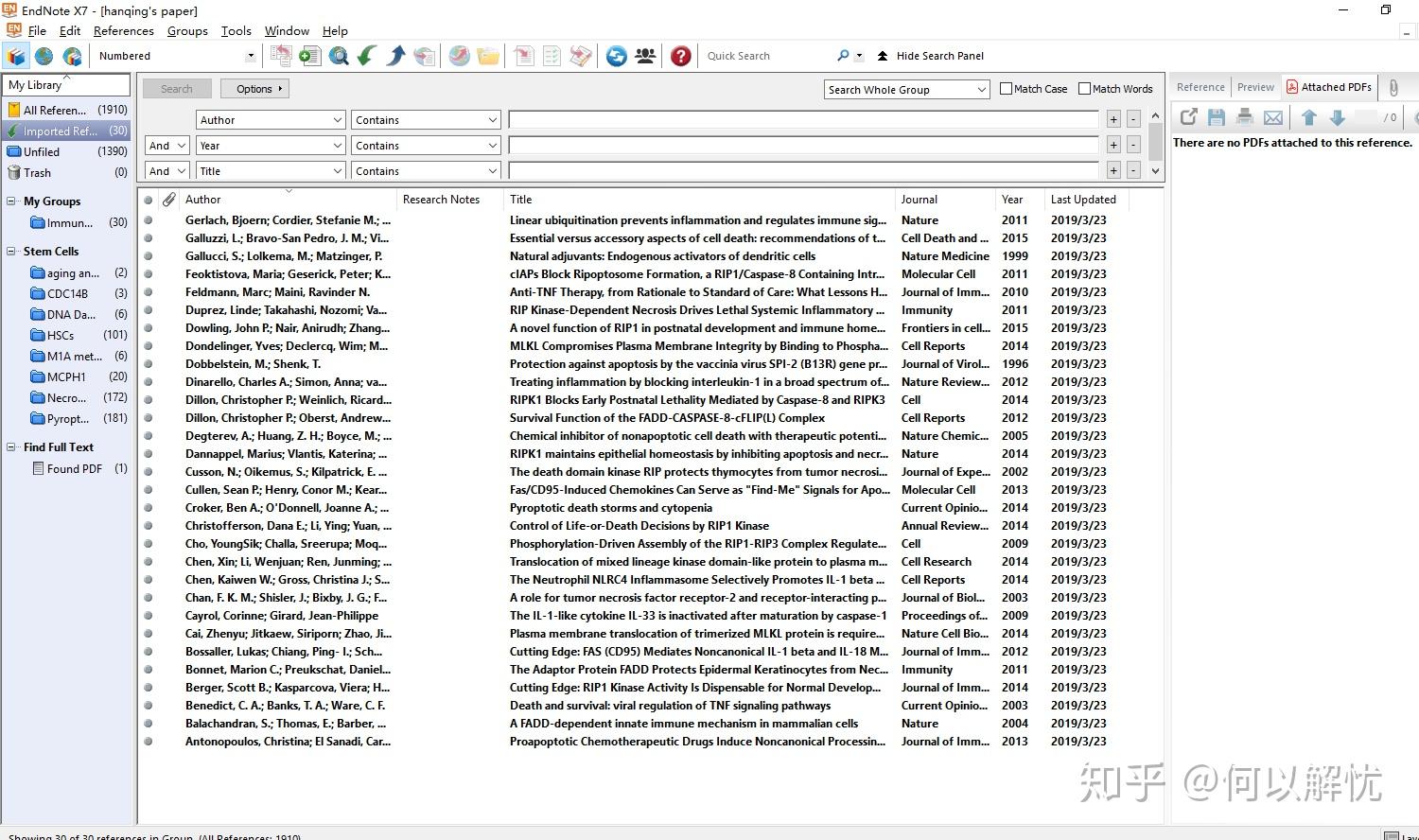 澳门正版内部传真资料大全版亮点,科学数据解读分析_QQX34.266清晰版