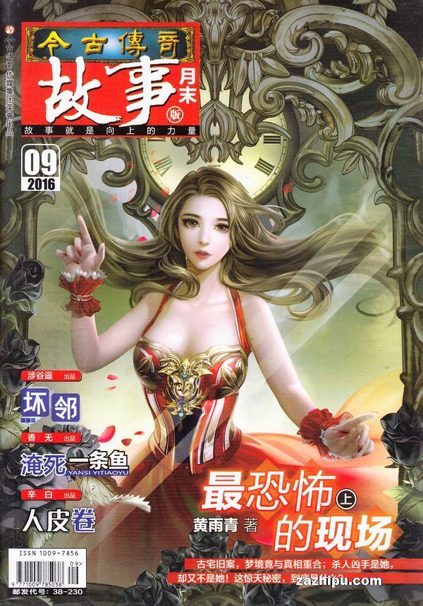 最新传奇故事,英雄崛起,命运召唤之旅