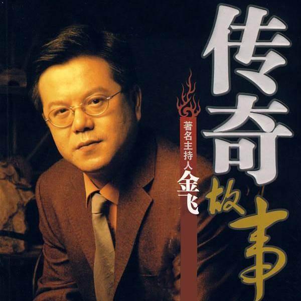 最新传奇故事,英雄崛起,命运召唤之旅