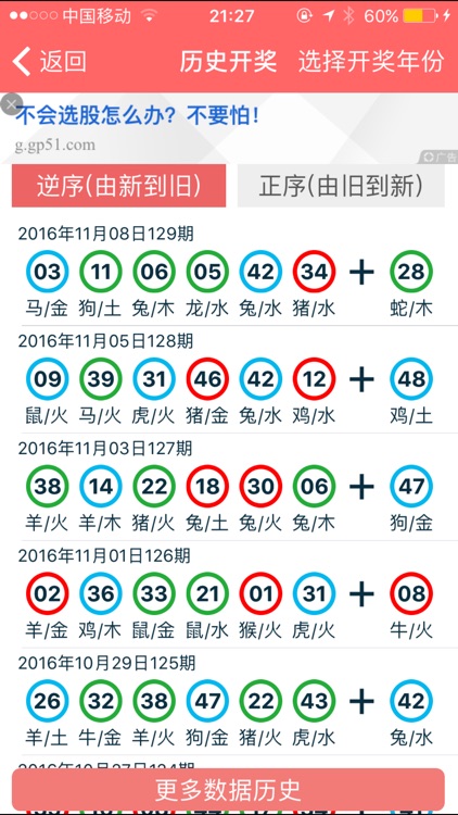 2024年香港正版资料费大全,动态解读分析_QMS34.908先锋版