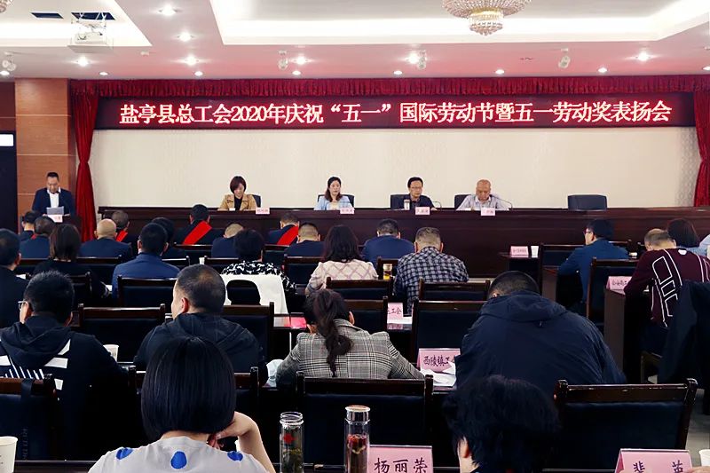 盐亭最新新闻报道