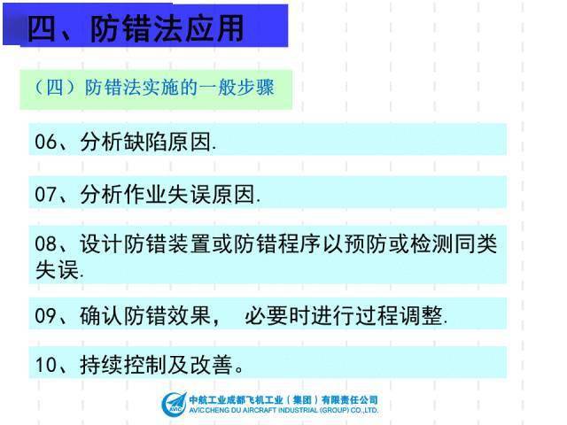 新澳2024今晚开奖资料图片,资源部署方案_MCW34.912云端版