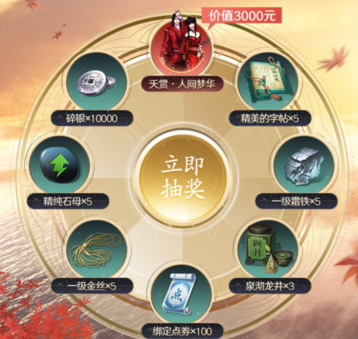 天刀最新礼包,开启自信与成就,全新人生旅程启程