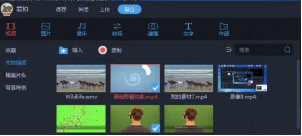 7777788888王中王传真,实时更新解释介绍_SNI34.594运动版