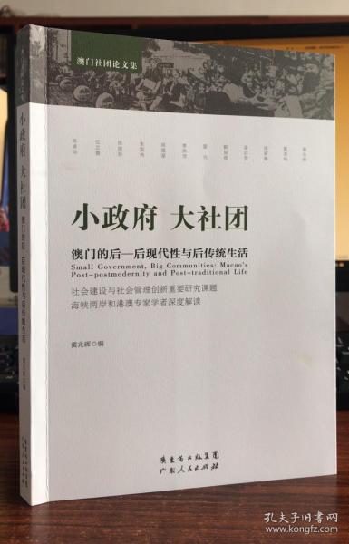 澳门答家婆一肖一马一中一特,释意性描述解_YOK34.651极速版