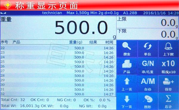 实验行业冷库 第354页