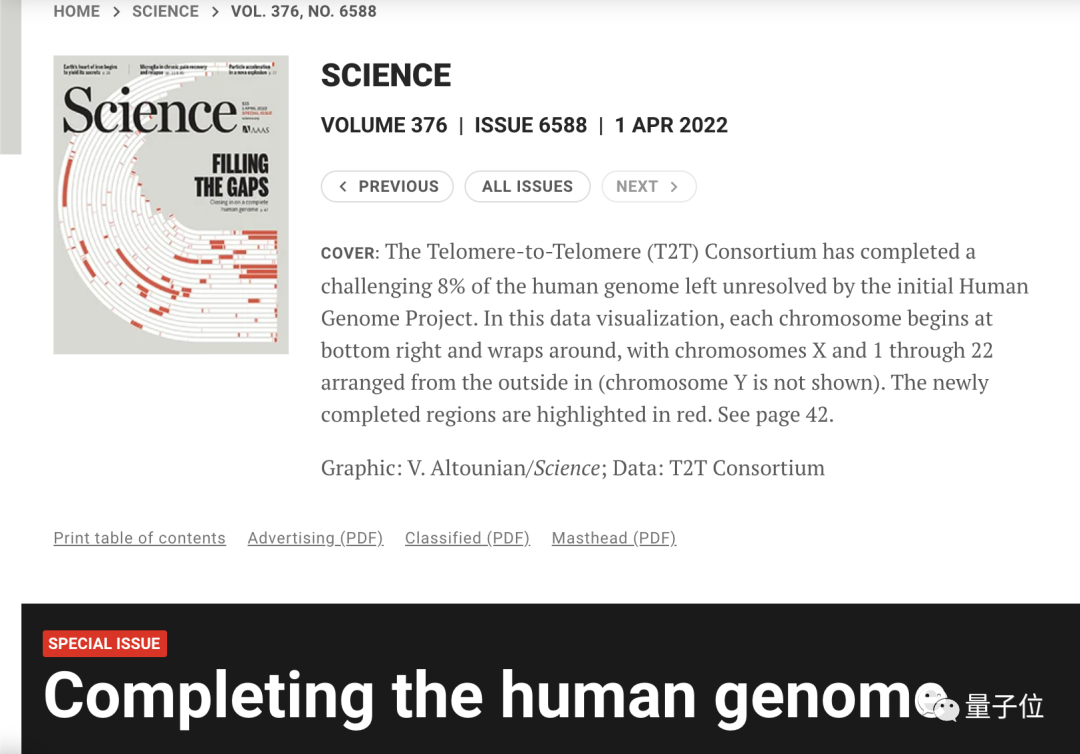 新澳天天开奖资料大全最新54期图片,科学分析解释说明_SGU34.353时刻版