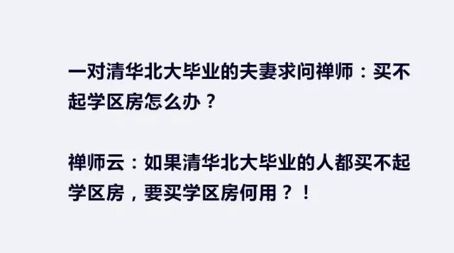 最新政治段子,家的温馨日常与国事热议的融合之道