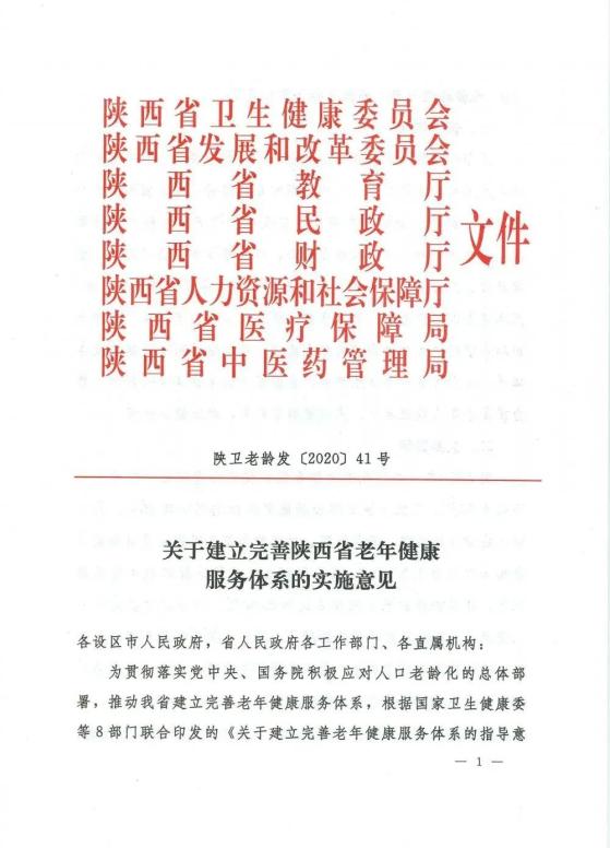 澳门精准正版资料大全长春老,操作实践评估_JEQ34.177钻石版