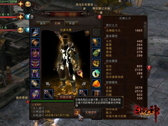 斗战神最新区,探索前沿,全新游戏世界等你来体验