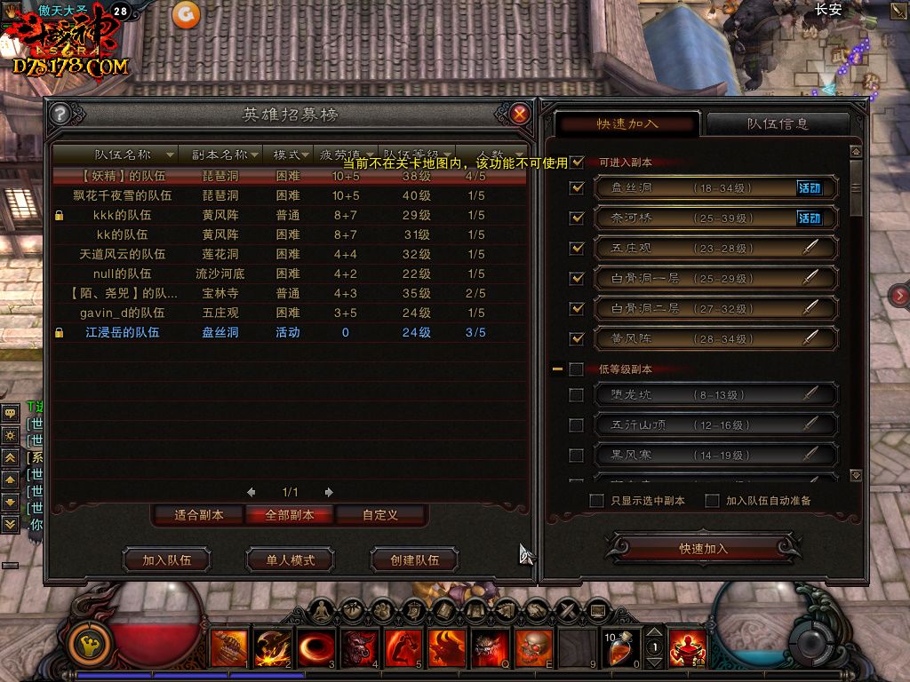 斗战神最新区,探索前沿,全新游戏世界等你来体验