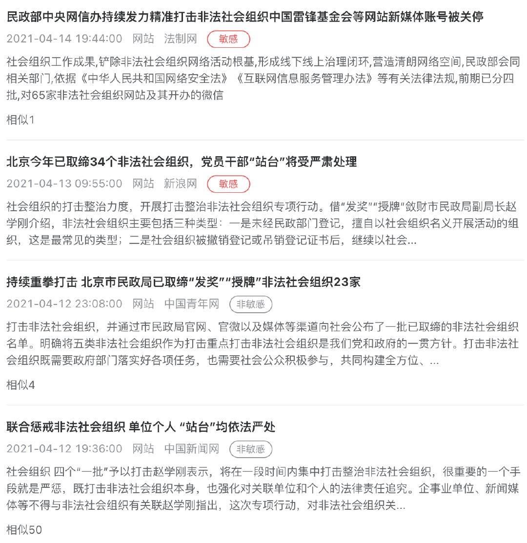 最准一肖一码100%免费,社会责任法案实施_UPH34.793抓拍版