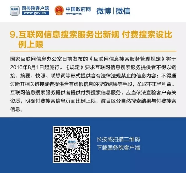 最准一肖一码100%免费,社会责任法案实施_UPH34.793抓拍版