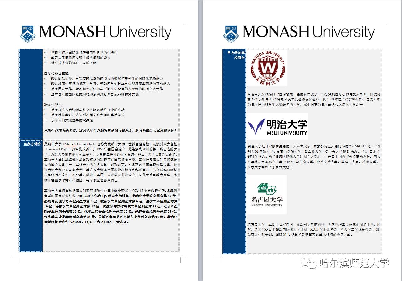 新澳资料大全正版资料,创新解释说法_DPG34.359外观版