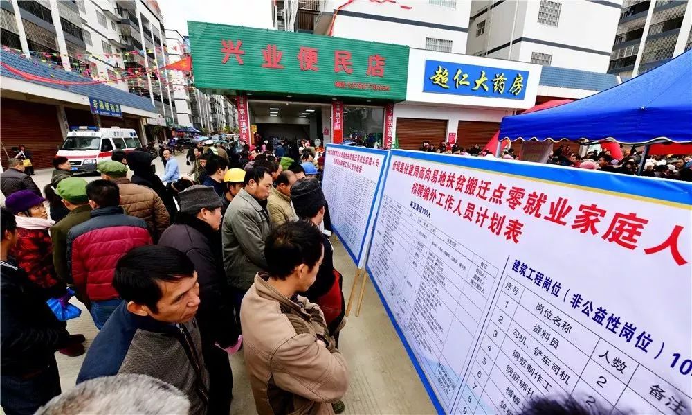 忻城最新招聘火热开启，理想工作等你来！